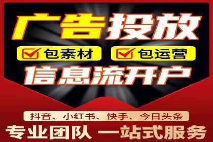 SEM推广代运营公司案例：从零到千万流量转化