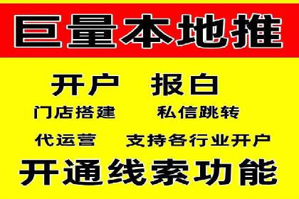 案例解读：信息流广告优化如何提高点击率
